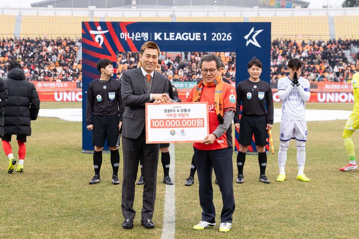 [강릉소식] 초당동 주민센터 신축공사 착공 등