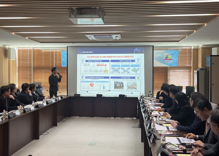 자율주행 스마트플랫폼 구축사업 착수보고회(사진=익산시 제공) *재판매 및 DB 금지