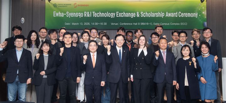 [서울=뉴시스] 지난 13일 열린 '2026 이화-사이언스코 R＆I 기술교류회 및 장학증서 수여식'에서 참가자들이 단체 사진 촬영을 하고 있다. (사진=이화여대 제공) 2026.03.16. photo@newsis.com *재판매 및 DB 금지