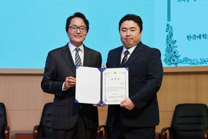 [서울=뉴시스] 삼육대 학생처 학생복지팀 윤일 과장(오른쪽)과 제해종 총장이 표창장을 들고 기념 촬영을 하고 있다. (사진=삼육대 제공) 2026.03.16. photo@newsis.com *재판매 및 DB 금지