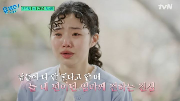 [서울=뉴시스] 최지수. (사진 = 유튜브 캡처) 2026.03.16. photo@newsis *재판매 및 DB 금지