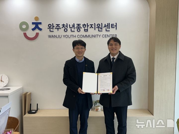[완주=뉴시스] 완주 청년종합지원센터-캠틱종합기술원 간 업무협약 모습. *재판매 및 DB 금지