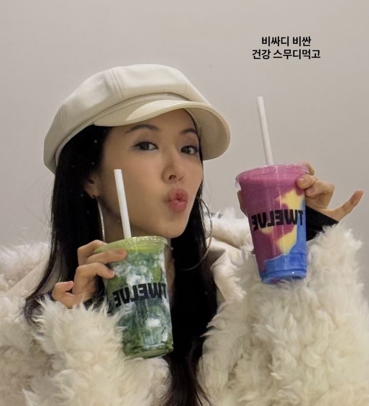 [서울=뉴시스] 배우 박한별. (사진=박한별 인스타그램 캡처) 2026.03.16 photo@newsis.com  *재판매 및 DB 금지