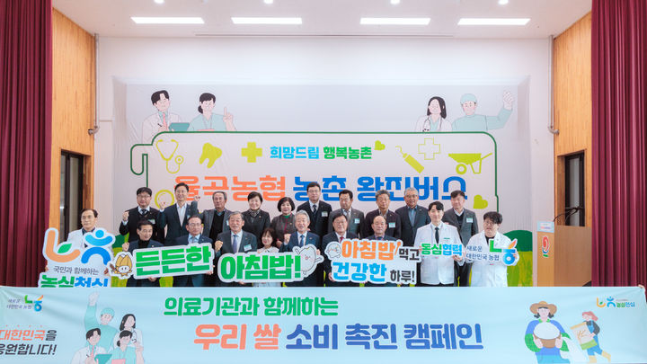 [합천=뉴시스] 경남 합천군 '농촌왕진버스' 운행. (사진=합천군 제공) 2026.03.16. photo@newsis.com *재판매 및 DB 금지