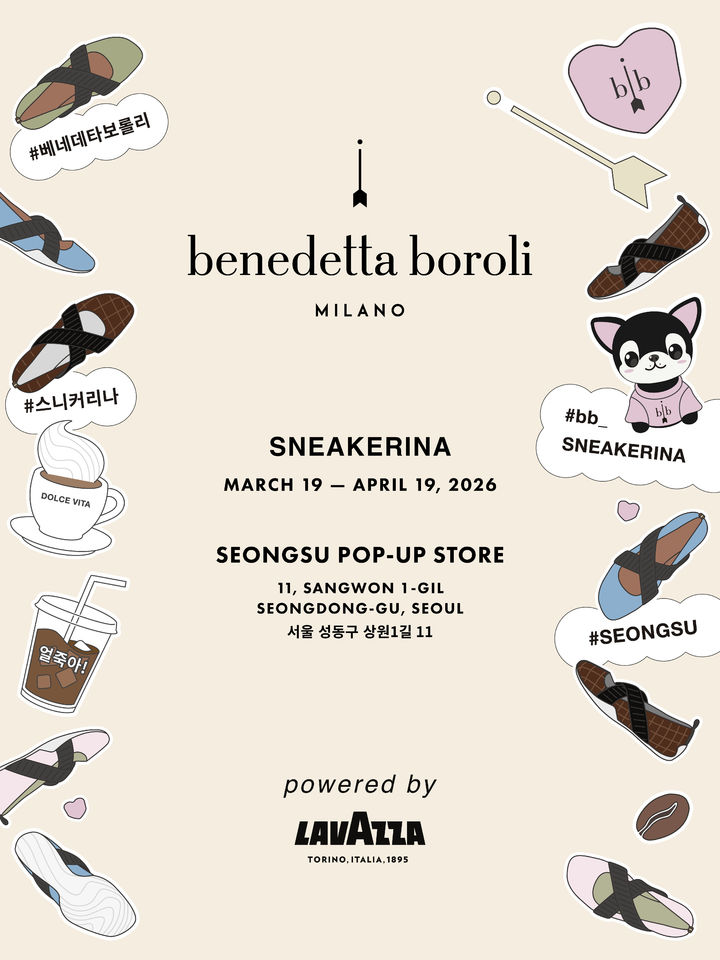 이탈리아 럭셔리 슈즈 브랜드 '베네데타 보롤리'가 성수동에서 팝업스토어를 오는 19일부터 한 달간 진행한다고 16일 밝혔다. *재판매 및 DB 금지