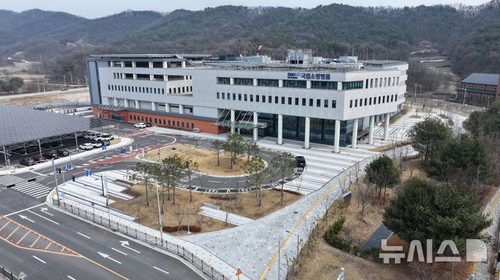 [음성=뉴시스] 국립소방병원. (사진=뉴시스 DB). photo@newsis.com 