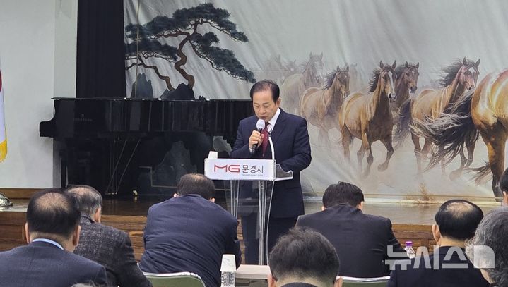 [문경=뉴시스] 신현국 문경시장이 6.3전국지방선거 문경시장 출마를 선언하고 있다. 2026.03.16. kjh9326@newsis.com