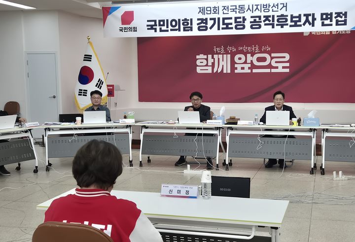 [수원=뉴시스] 이병희 기자 = 김선교 국민의힘 경기도당 공천관리위원회(도당위원장)이 16일 도당에서 기초자치단체장 후보 공천 신청인 면접을 진행하고 있다. 2026.03.16. iambh@newsis.com *재판매 및 DB 금지