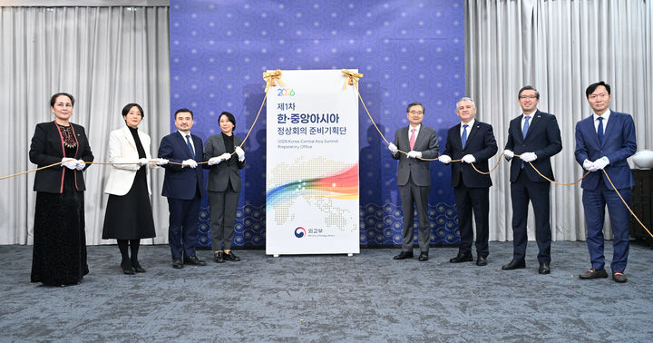 [서울=뉴시스]외교부는 16일 '2026년 제1차 한·중앙아시아 정상회의 준비기획단 출범식'을 개최했다고 밝혔다. *재판매 및 DB 금지