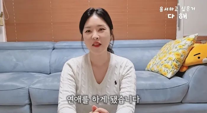 [서울=뉴시스] 한윤서. (사진 = 유튜브 캡처) 2026.03.16. photo@newsis *재판매 및 DB 금지