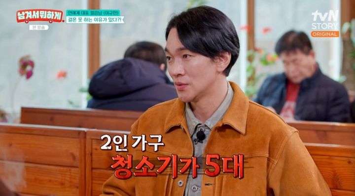 [서울=뉴시스] 이규한. (사진 = tvN STORY '남겨서 뭐하게' 캡처) 2026.03.16. photo@newsis *재판매 및 DB 금지