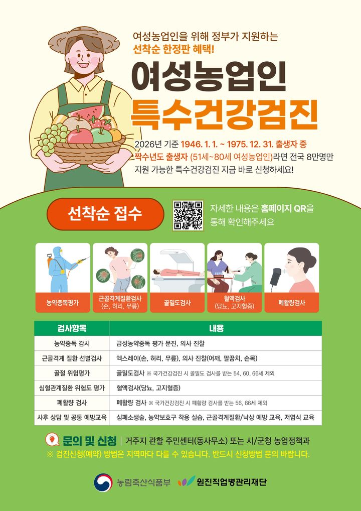 (이미지=뉴시스DB) photo@newsis.com *재판매 및 DB 금지