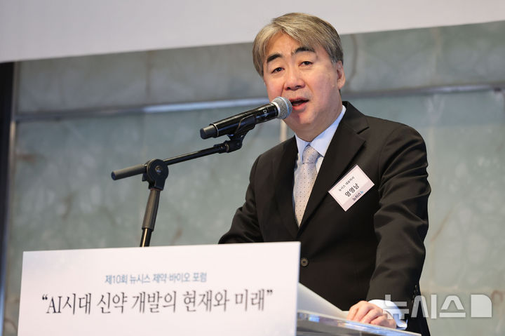 [서울=뉴시스] 권창회 기자 = 염영남 뉴시스 대표이사가 16일 서울 중구 더플라자호텔에서 열린 제10회 뉴시스 제약-바이오 포럼 'AI시대 신약 개발의 현재와 미래'에서 인사말을 하고 있다. 2026.03.16. kch0523@newsis.com