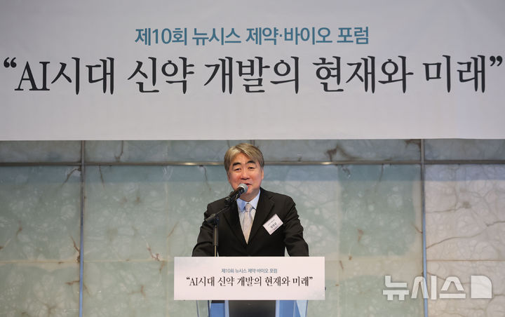 [서울=뉴시스] 권창회 기자 = 염영남 뉴시스 대표이사가 16일 서울 중구 더플라자호텔에서 열린 제10회 뉴시스 제약-바이오 포럼 'AI시대 신약 개발의 현재와 미래'에서 인사말을 하고 있다. 2026.03.16. kch0523@newsis.com