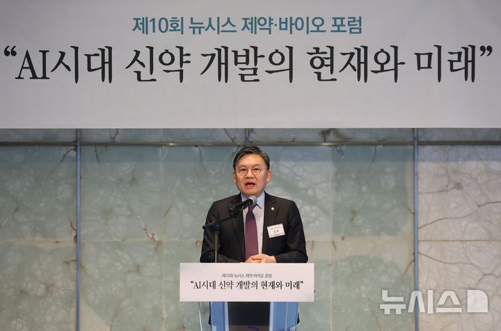 [서울=뉴시스] 권창회 기자 = 김윤 더불어민주당 의원이 16일 서울 중구 더플라자호텔에서 열린 제10회 뉴시스 제약-바이오 포럼 'AI시대 신약 개발의 현재와 미래'에서 축사를 하고 있다. 2026.03.16. kch0523@newsis.com