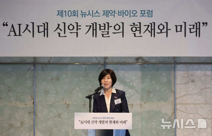 [서울=뉴시스] 권창회 기자 = 김미애 국민의힘 의원이 16일 서울 중구 더플라자호텔에서 열린 제10회 뉴시스 제약-바이오 포럼 'AI시대 신약 개발의 현재와 미래'에서 축사를 하고 있다. 2026.03.16. kch0523@newsis.com