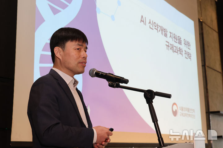 [서울=뉴시스] 권창회 기자 = 김영주 식약처 규제과학정책추진단장이 16일 서울 중구 더플라자호텔에서 열린 제10회 뉴시스 제약-바이오 포럼에서 'AI 신약개발 지원을 위한 규제과학 전략'을 주제로 강연하고 있다. 2026.03.16. kch0523@newsis.com