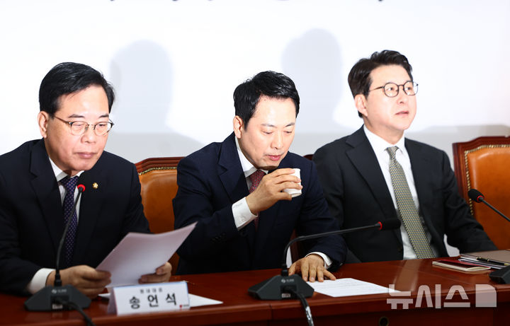 [서울=뉴시스] 김명년 기자 = 장동혁 국민의힘 대표가 16일 오전 서울 여의도 국회에서 열린 최고위원회의에서 물을 마시고 있다. 2026.03.16. kmn@newsis.com