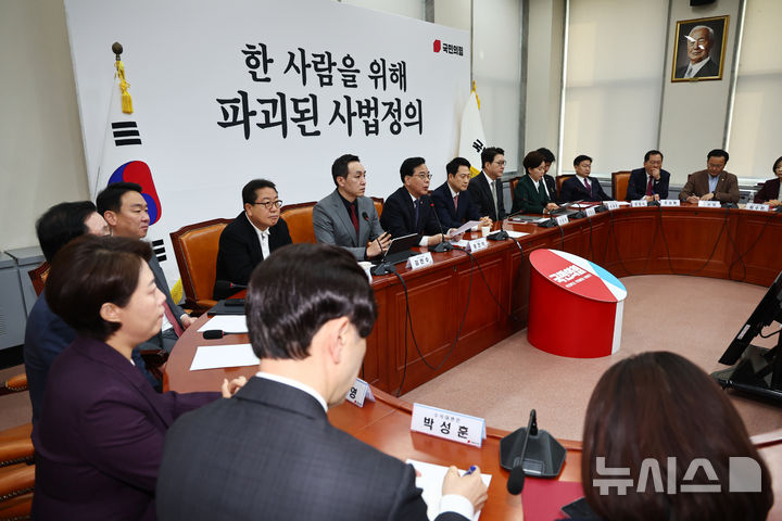 [서울=뉴시스] 김명년 기자 = 16일 오전 서울 여의도 국회에서 국민의힘 최고위원회의가 열리고 있다. 2026.03.16. kmn@newsis.com