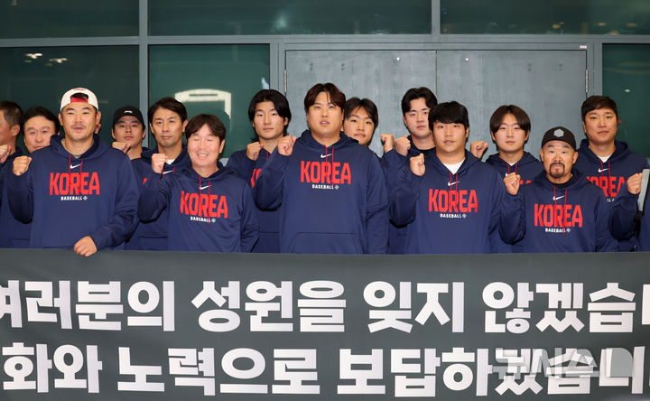 [인천공항=뉴시스] 배훈식 기자 = 2026 WBC 8강의 성적을 거둔 야구 국가대표팀이 16일 오전 인천국제공항을 통해 귀국하며 기념촬영을 하고 있다. 앞줄 왼쪽부터 노경은, 류지현 감독, 류현진, 문보경, 김용일 트레이너. 2026.03.16. dahora83@newsis.com