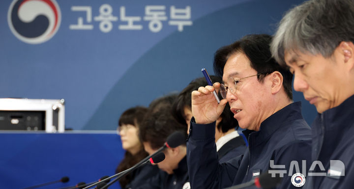 [세종=뉴시스] 강종민 기자 = 김영훈 고용노동부 장관이 16일 세종시 정부세종청사에서 열린 산업안전 강화 기관장 회의에서 산업재해 감축을 위해 소규모 사업장 점검 강화를 주문하고 있다. 2026.03.16. ppkjm@newsis.com