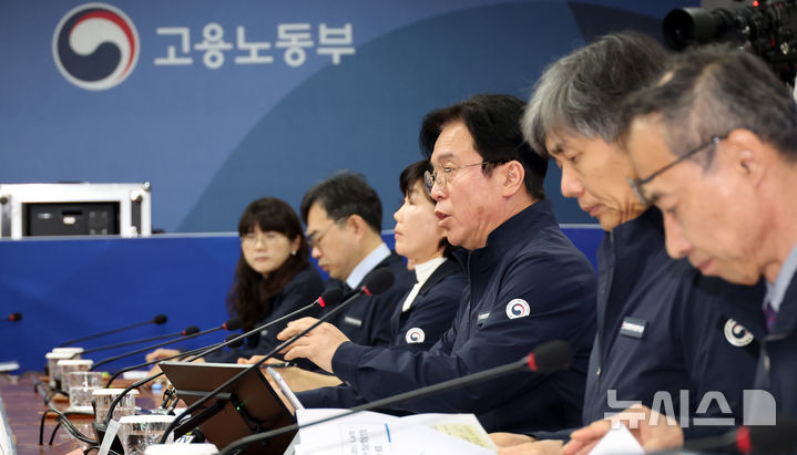 [세종=뉴시스] 강종민 기자 = 김영훈 고용노동부 장관이 지난달 16일 세종시 정부세종청사에서 열린 산업안전 강화 기관장 회의에서 산업재해 감축을 위해 소규모 사업장 점검 강화를 주문하고 있다. 2026.03.16. ppkjm@newsis.com