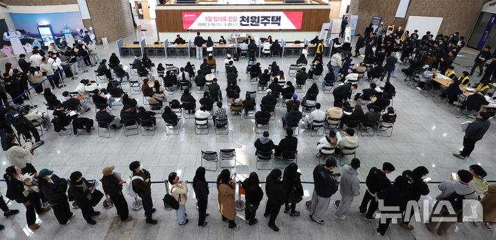 [인천=뉴시스] 전진환 기자 = 16일 인천 남동구 인천시청 중앙홀에 마련된 천원주택(전세임대주택) 접수처에서 예비 입주자들이 접수를 하고 있다.'천원주택'은 하루 임대료 1000원, 월 3만 원으로 주거를 제공하는 인천형 저출산 주거정책으로, 결혼 7년 이내 인천지역 신혼부부 또는 예비 신혼부부, 신생아 가구 등을 대상으로 최대 6년까지 지원한다. 2026.03.16. amin2@newsis.com