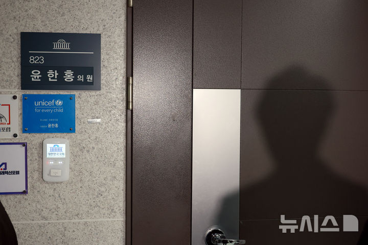 [서울=뉴시스] 고승민 기자 = 2차 종합특검(권창영 특별검사) 관계자들이 16일 서울 여의도 국회 윤한홍 국민의힘 의원실을 압수수색하기 전 대기하고 있다. 2026.03.16. kkssmm99@newsis.com