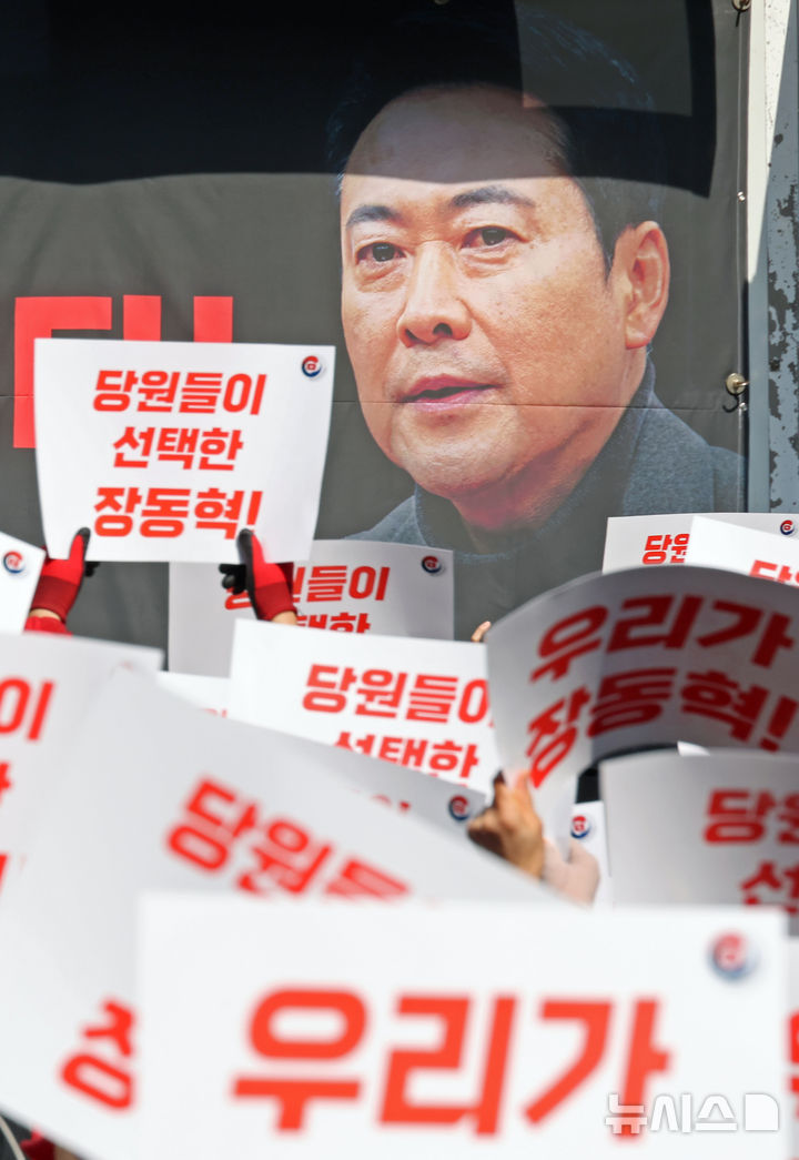 [서울=뉴시스] 김금보 기자 = 16일 오전 서울 여의도 국민의힘 중앙당사 앞에서 대한민국자유유튜브총연합회 주최로 '장동혁 당대표 지지 집회'가 열리고 있다. 2026.03.16. kgb@newsis.com