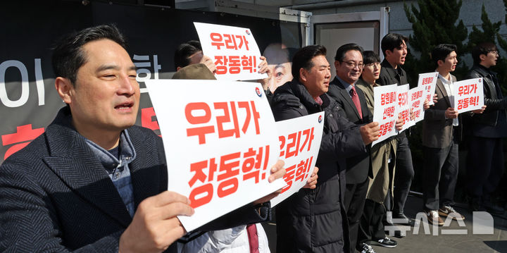 [서울=뉴시스] 김금보 기자 = 강용석 전 변호사, 고성국 정치평론가 등 유튜버들이 16일 오전 서울 여의도 국민의힘 중앙당사 앞에서 대한민국자유유튜브총연합회 주최로 열린 '장동혁 당대표 지지 집회'에서 구호를 외치고 있다. 2026.03.16. kgb@newsis.com