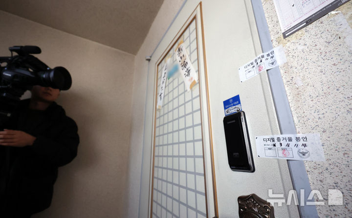 [서울=뉴시스] 조성우 기자 = 3대 특검의 남은 의혹들을 수사하는 2차 종합 특별검사팀이 '관저 이전 의혹'과 관련해 윤한홍 국민의힘 의원에 대한 압수수색에 나선 16일 서울 강남구 삼성동 윤 의원 자택 출입문에 디지털 증거물 봉인지가 부착돼 있다. 2026.03.16. xconfind@newsis.com