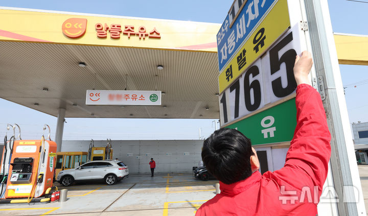 [청주=뉴시스] 강종민 기자 = 16일 충북 청주의 한 알뜰주유소에서 관계자가 가격표시판 숫자를 조정하고 있다. 2026.03.16. ppkjm@newsis.com