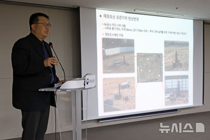 [서울=뉴시스] 박진희 기자 = 이종훈 국가유산청 역사유적정책관이 16일 서울 종로구 국립고궁박물관에서 세계유산 종묘 앞 '세운4구역 내 불법행위 및 사업시행 인가 중단'을 서울시에 촉구하고 있다. 2026.03.16. pak7130@newsis.com