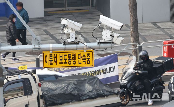 [서울=뉴시스] 최진석 기자 = 이륜차 등의 보도 통행 행위 근절을 위한 보도 통행 단속장비의 시범 운영이 시작된 16일 서울 영등포구 영등포시장 교차로에 이륜차 보도통행 단속 카메라가 설치되어 있다.&nbsp; 보도 통행 단속장비는 보도나 통행금지 구역을 주행하는 차량의 번호판을 인식해 이동 동선을 추적하고 위반 여부를 확인하는 방식으로 운영된다. 2026.03.16. myjs@newsis.com