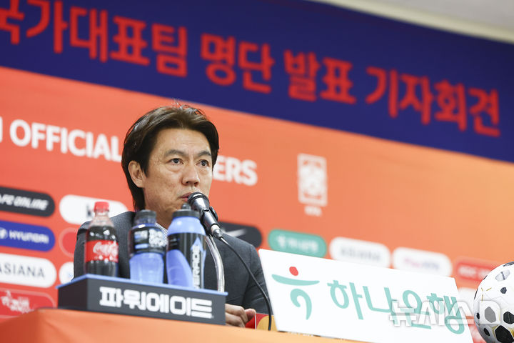 [천안=뉴시스] 김근수 기자 = 홍명보 대한민국 축구대표팀 감독이 16일 오후 충남 천안시 코리아 풋볼파크 스타디움에서 열린 남자 축구국가대표팀 3월 유럽원정 평가전 명단발표 기자회견에서 명단을 발표하고 있다. 2026.03.16. ks@newsis.com