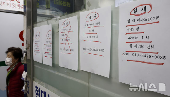 [서울=뉴시스] 김혜진 기자 = 사진은 16일 서울 시내 한 부동산 중개업소에 매물 정보가 표시돼 있다. 2026.03.16. jini@newsis.com