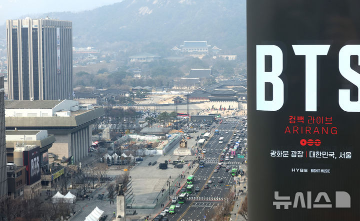 [서울=뉴시스] 김진아 기자 = 방탄소년단(BTS)의 서울 광화문광장 컴백 공연을 닷새 앞둔 16일 오전 서울 종로구 광화문광장에서 무대 설치 작업이 진행되고 있다. 2026.03.16. bluesoda@newsis.com