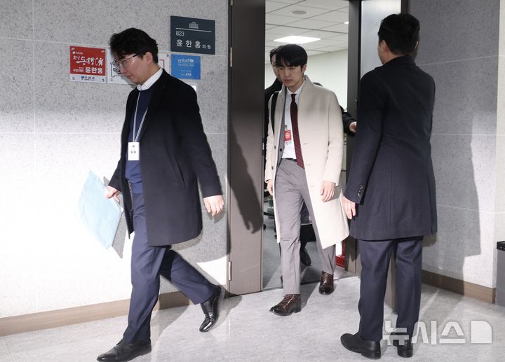 [서울=뉴시스] 조성봉 기자 ='관저 이전 의혹'과 관련해 2차 종합특검팀(특별검사 권창영) 관계자들이 16일 오후 서울 여의도 국회 의원회관 윤한홍 국민의힘 의원의 사무실에서 압수수색을 마치고 밖으로 나서고 있다. 2026.03.16. suncho21@newsis.com
