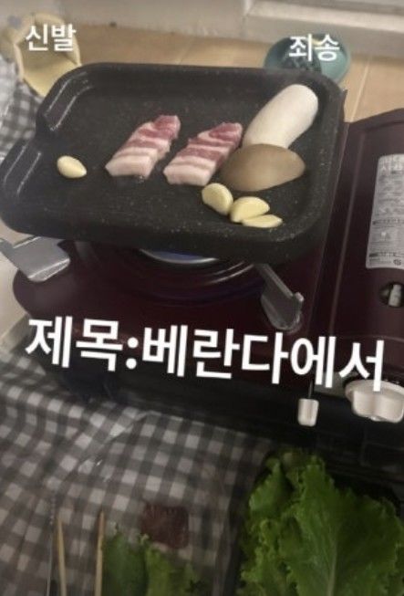 [서울=뉴시스] 이미주. (사진 = 인스타그램 캡처) 2026.03.16. photo@newsis.com *재판매 및 DB 금지