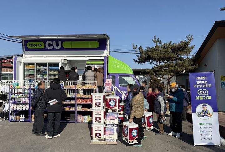 [서울=뉴시스] BGF리테일 시니어 이동형 편의점. (사진=BGF리테일 제공) *재판매 및 DB 금지