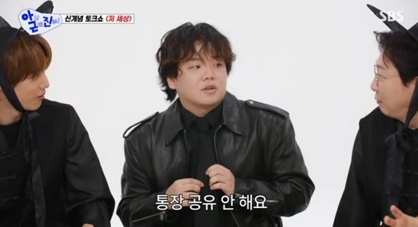 [서울=뉴시스] 곽튜브. (사진 = SBS TV '아니 근데 진짜!' 캡처) 2026.03.17. photo@newsis.com *재판매 및 DB 금지