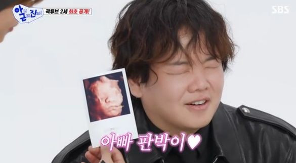 [서울=뉴시스] 곽튜브. (사진 = SBS TV '아니 근데 진짜!' 캡처) 2026.03.17. photo@newsis.com *재판매 및 DB 금지