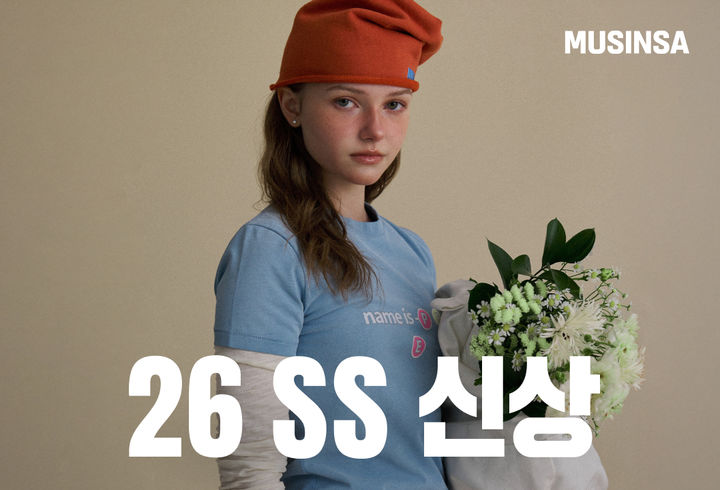 무신사가 본격적인 봄·여름 시즌을 맞아 '봄·여름 시즌 신상 캠페인'을 오는 26일까지 전개한다고 17일 밝혔다. *재판매 및 DB 금지