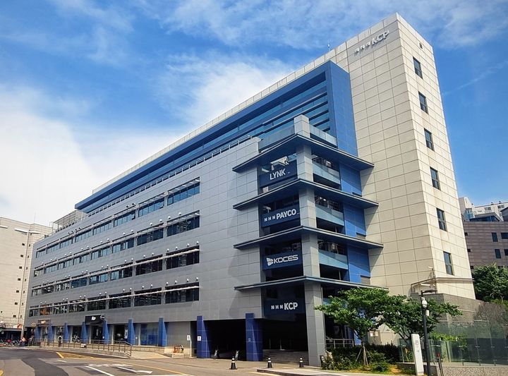 NHN KCP 사옥 전경. (사진=NHN KCP) *재판매 및 DB 금지