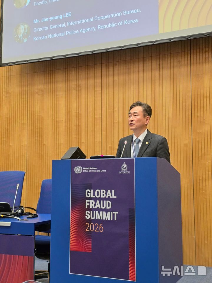 [서울=뉴시스]이재영 경찰청 국제치안협력국장이 16일 오스트리아 빈에서 열린 '글로벌 사기 정상회의(Global Fraud Summit) 2026'에서 초국가 사기범죄 대응을 주제로 발언하고 있다. (사진=경찰청 제공) 2026.03.17.
