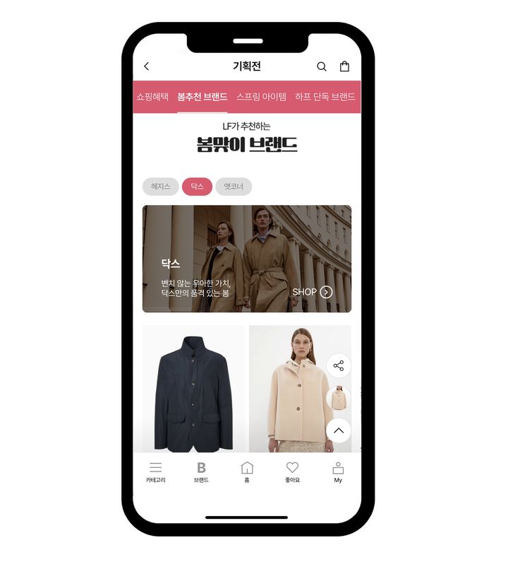 [서울=뉴시스] 하프클럽 온리 스프링 위크 이미지 (사진=하프클럽 제공) 2026.03.17. photo@newsis.com *재판매 및 DB 금지