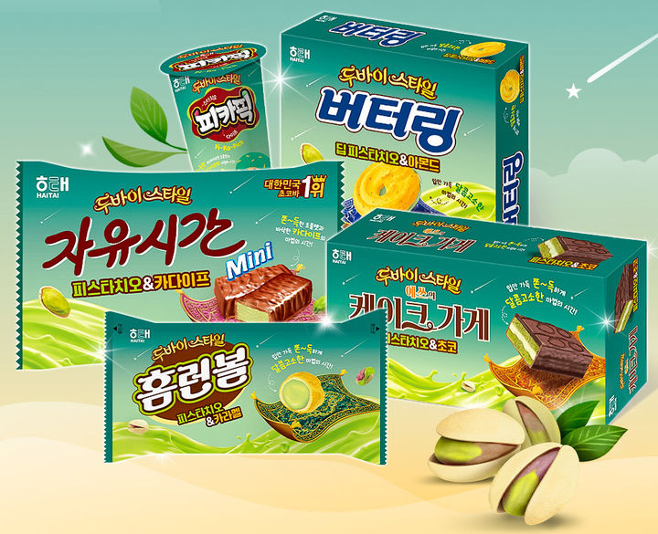 [서울=뉴시스] 해태제과가 두바이 디저트 열풍 트렌드를 과자로 즐기는 두바이 스타일 시리즈를 선보인다.(사진=해태제과) *재판매 및 DB 금지
