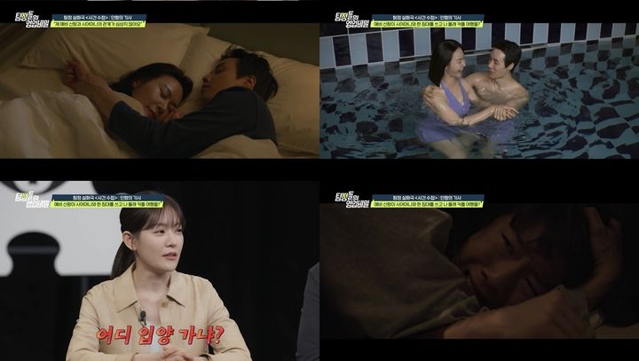 [서울=뉴시스] 지나치게 밀착된 모자(母子) 관계에 얽힌 사연이 공개됐다. (사진=채널A) 2026.03.17. photo@newsis.com&nbsp; *재판매 및 DB 금지