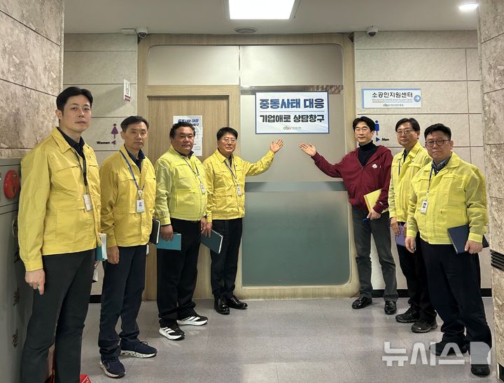 [안양=뉴시스] 안양 산업진흥원이 지난 16일 중동 사태 대응 기업애로 상담창구를 개설하고 관내 기업 피해 최소화에 나섰다. (사진=안양시 제공) 2026.03.17. photo@newsis.com