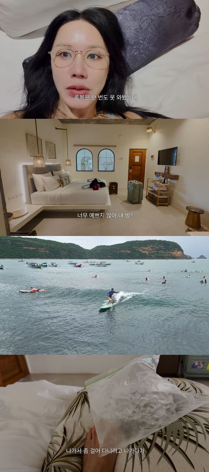 [서울=뉴시스] 가수 겸 배우 엄정화가 지난 16일 개인 유튜브 채널에 올린 영상에서 가수 정재형과 자카르타 서핑 투어를 갔다. (사진=유튜브 채널 'Umaizing 엄정화TV’) 2026.03.17. photo@newsis.com *재판매 및 DB 금지